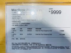 -苏宁易购(Suning Pro南京山西路店)