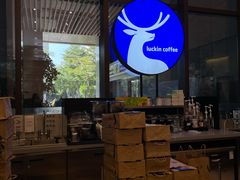 -瑞幸咖啡(正中时代大厦店)