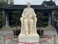 -梅园