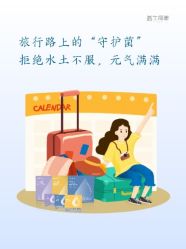 -安吉拉青春化管理中心