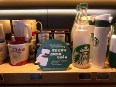 -星巴克(天津鲁能中心第三店)