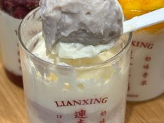 -连杏双皮奶(长沙国金店)