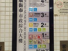 -下环街市熟食中心