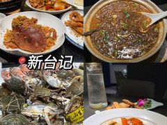 -陈记菜馆·非遗淮扬菜(东关街教场店)