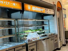 -张亮麻辣烫(张家口富达购物广场店)