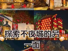 -大唐不夜城