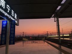 -南宁东站