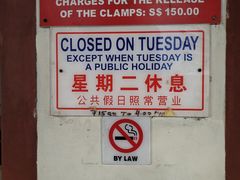 -白蘭閣街蝦麵