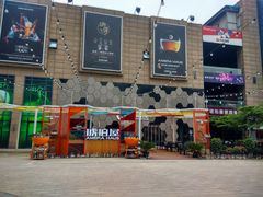 -Ambra Haus琥珀屋精酿餐厅(宝山店)