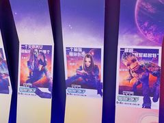 -英皇电影城(英皇集团中心IMAX店)