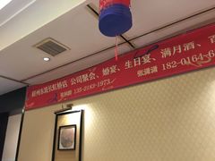 大堂-眉州东坡(团结湖店)