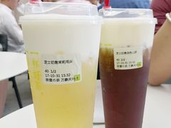 咸芝士奶盖茉莉毛尖-奈雪的茶(南山大冲一期店)