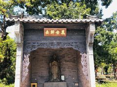 -粤晖园