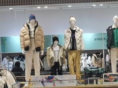 -BIGOFFS 超级折扣(仁恒伊势丹店)