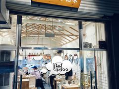 -常樂屋·常德米粉(青年路店)