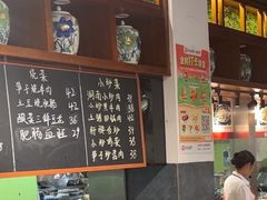 -六合居·明厨亮灶餐厅(成双大道店)