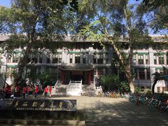 -四川大学(华西校区)