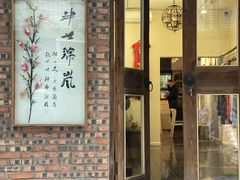 门面--1F Coffee