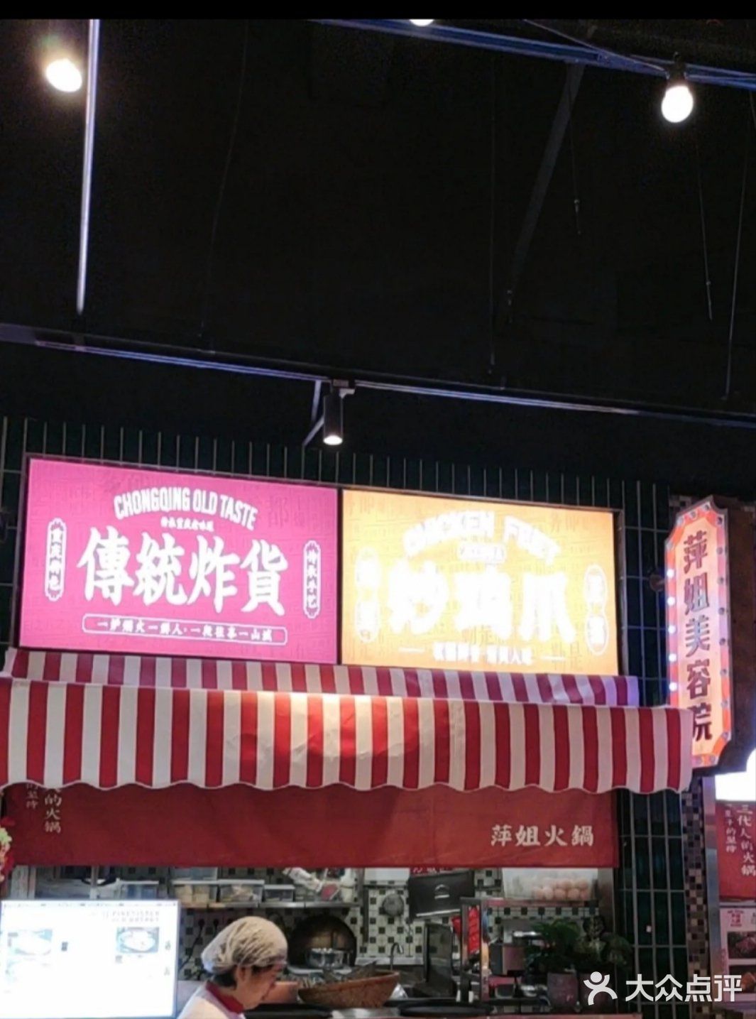 这个夏天一定要吃一次火锅!