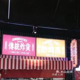 这个夏天一定要吃一次火锅!