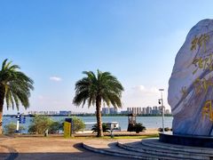 -柳湖沙月沙滩公园