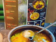 -云海肴云南菜·蒸汽石锅鱼(青岛万象城店)