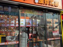 -爆脾气生炸鸡架(通州万达店)