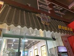 -糖潮糖水铺(省府店)