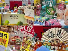 -宝龙广场(福州台江店)