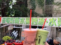 -花姨·老电影院果汁冰(88号店)