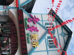 -广东花都香草世界旅游度假区