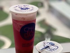 -茶百道(玉林店)