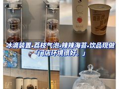 -喜茶(深圳喜荟城店)