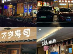 -顺联广场(陈村店)