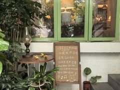 -绿房子方寸咖啡(星海名城店)