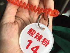 -林静小吃(复兴路店)