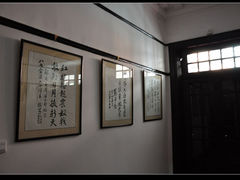 -八七会议会址纪念馆