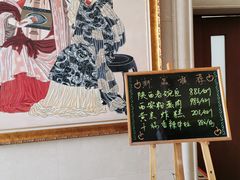 -陕西大厦中餐厅(陕西驻沪办店)