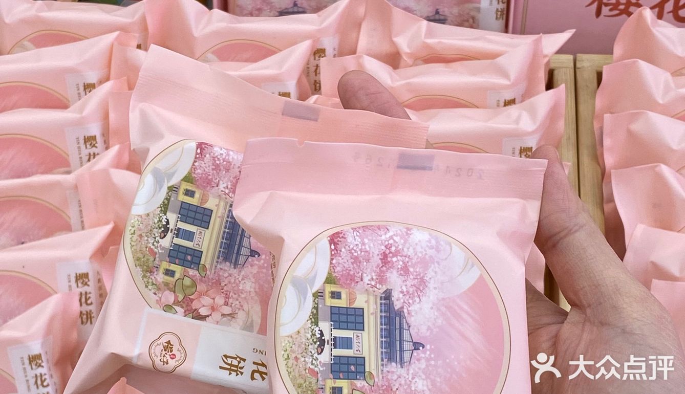 在武汉一定会去吃的糕点 真嘟香！