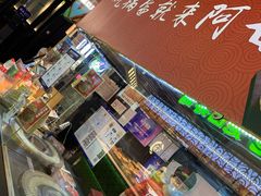 -阿甘锅盔(合生汇购物中心店)
