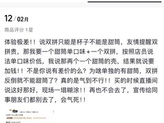 -野人先生Gelato(上海长宁龙之梦店)