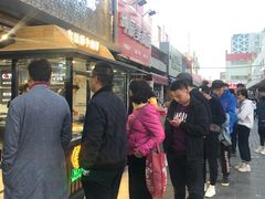 -蕃坊酥小蒙牛肉饼(怀远市场店)