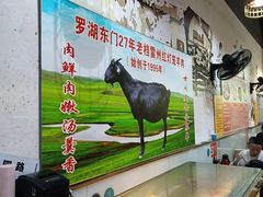 -聚味罗记大排檔·烧烤·鲜鱼杂·甲鱼煲(科学馆店)