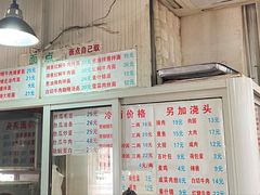 -春和面馆(常德路店)