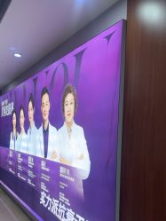 -杭州米兰柏羽医疗美容医院