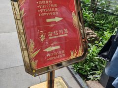 -渝信川菜(南滨店)