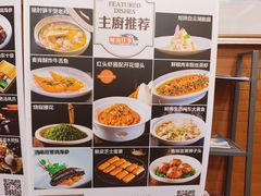 -城南往事·鲁菜济南菜(龙奥万科店)