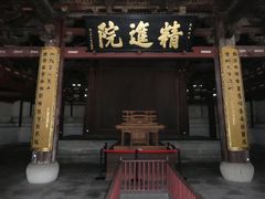 -宁波市保国寺古建筑博物馆
