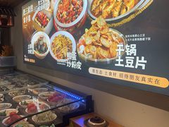 -肥三土菜馆(五四广场店)