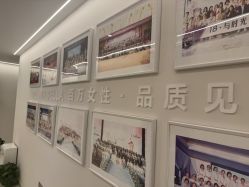 -紫琪尔胸部养护中心